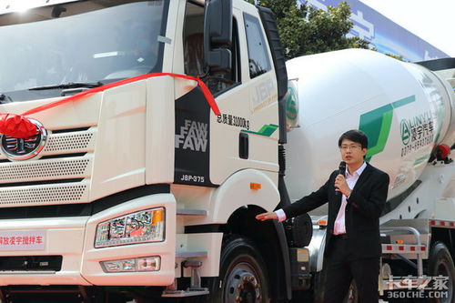 解放凌宇发布搅拌车新品，千辆订单引爆专用汽车市场