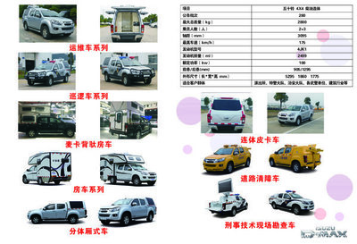 泉州福铃 专用汽车销售的领航者与创新者