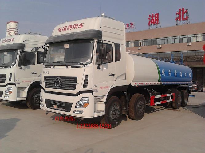  产品信息 专用汽车 洒水车 >东风天锦洒水车